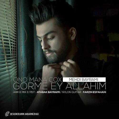 دانلود آهنگ اونو منه چوخ گورمه ای اللهیم